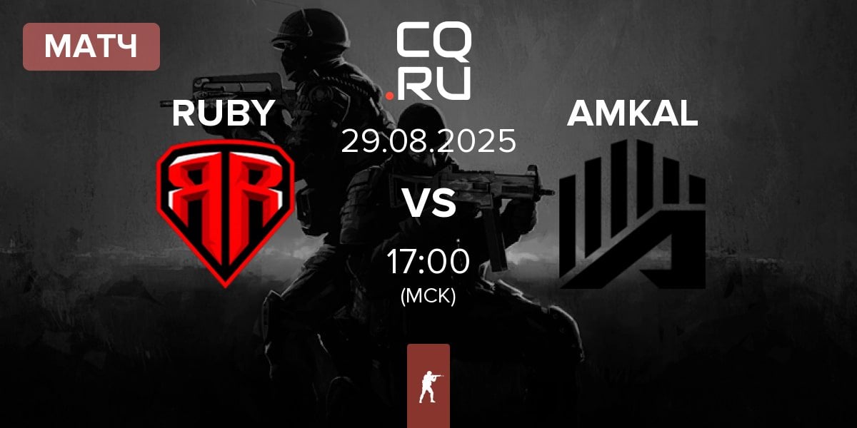 Матч RUBY vs AMKAL | 29.08