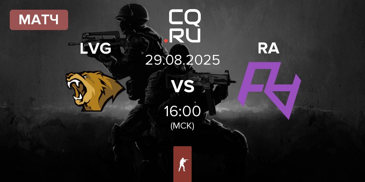 Матч Lynn Vision Gaming LVG vs Rare Atom RA | 29.08