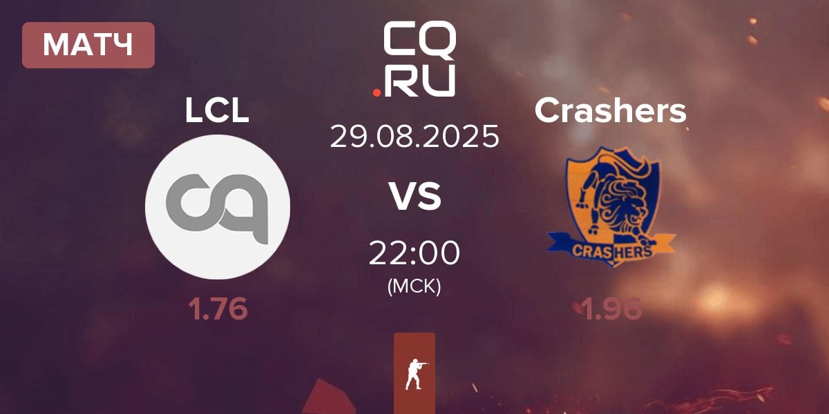 Матч LaChampionsLiga LCL vs Team Crashers Crashers | 29.08