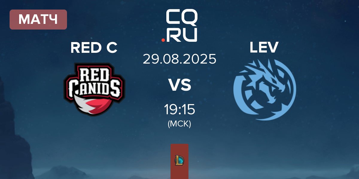 Матч RED Canids RED C vs Leviatan LEV | 29.08