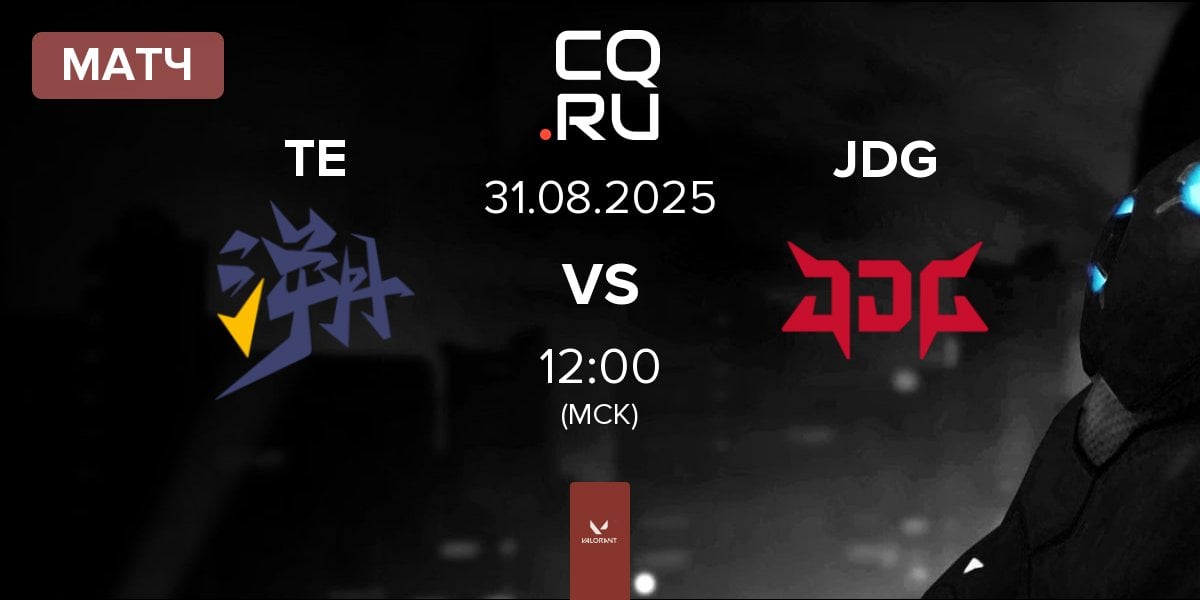 Матч Trace Esports TE vs JD Gaming JDG | 31.08