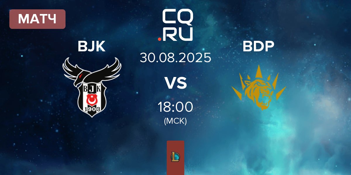 Матч Besiktas Esports BJK vs BBL Dark Passage BDP | 30.08