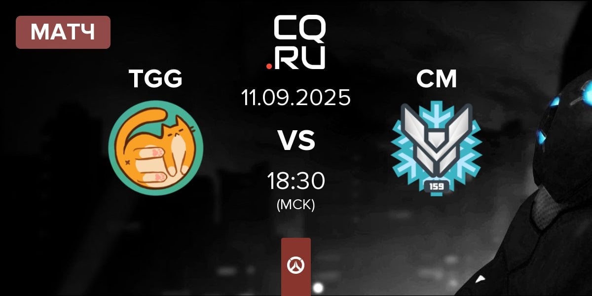 Матч The Gatos Guapos TGG vs Cold Metal CM | 11.09