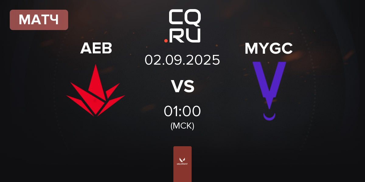 Матч Akave Esports Black AEB vs MYVRA GC MYGC | 02.09