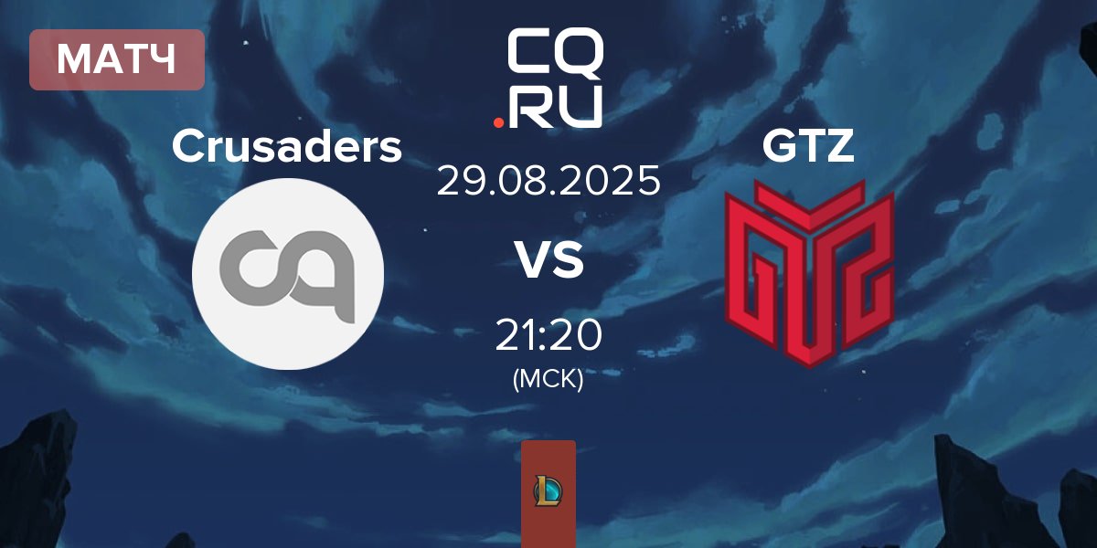 Матч Crusaders CRZ vs GTZ Esports GTZ | 29.08