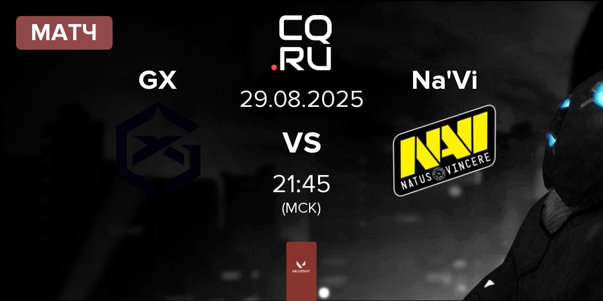 Матч GIANTX GX vs Natus Vincere Na'Vi | 29.08