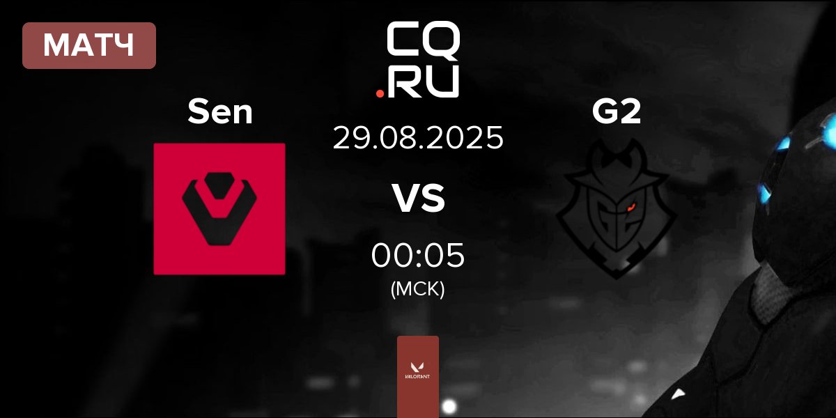 Матч Sentinels Sen vs G2 Esports G2 | 29.08