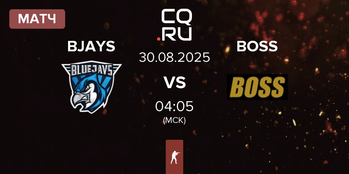 Матч BLUEJAYS BJAYS vs BOSS | 30.08