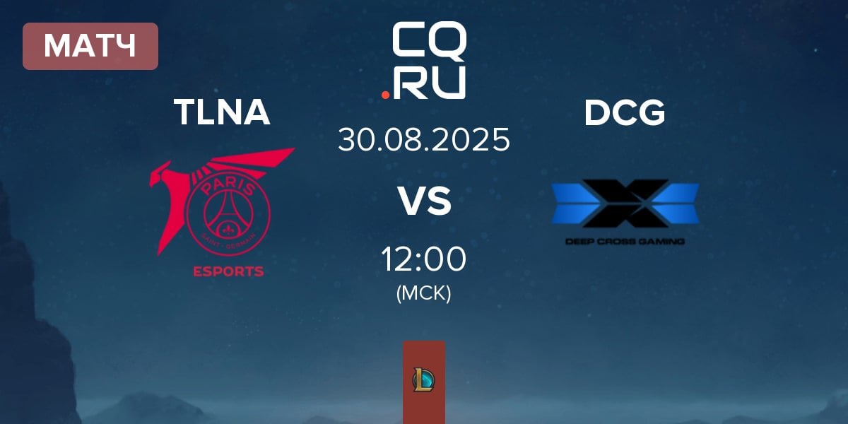 Матч Talon Academy TLNA vs Deep Cross Gaming DCG | 30.08