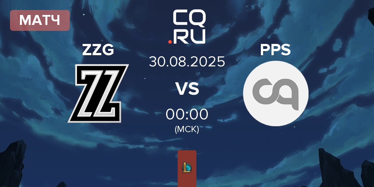 Матч ZeroZone Gaming ZZG vs Papo Secos PPS | 30.08
