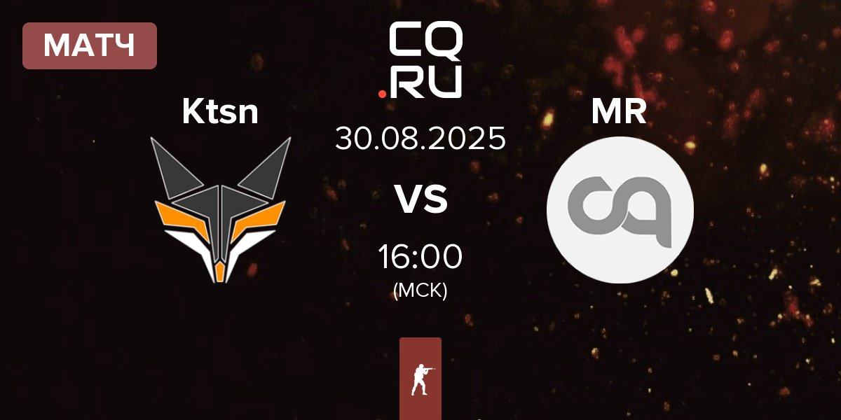 Матч Kitsune Ktsn vs Monarch Realm MR | 30.08