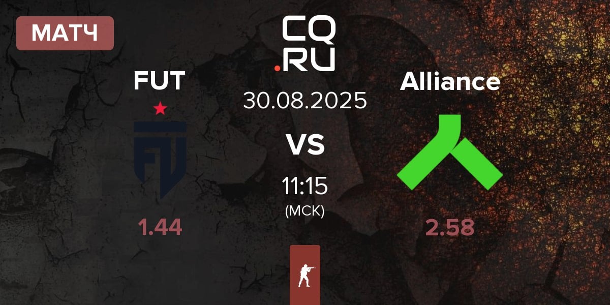 Матч FUT Esports FUT vs Alliance | 30.08