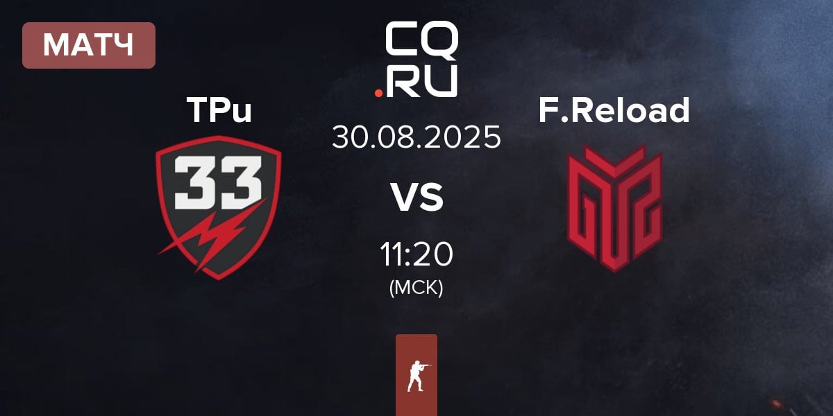Матч TPuDCATb TPu TPu vs FORZE Reload F.Reload | 30.08