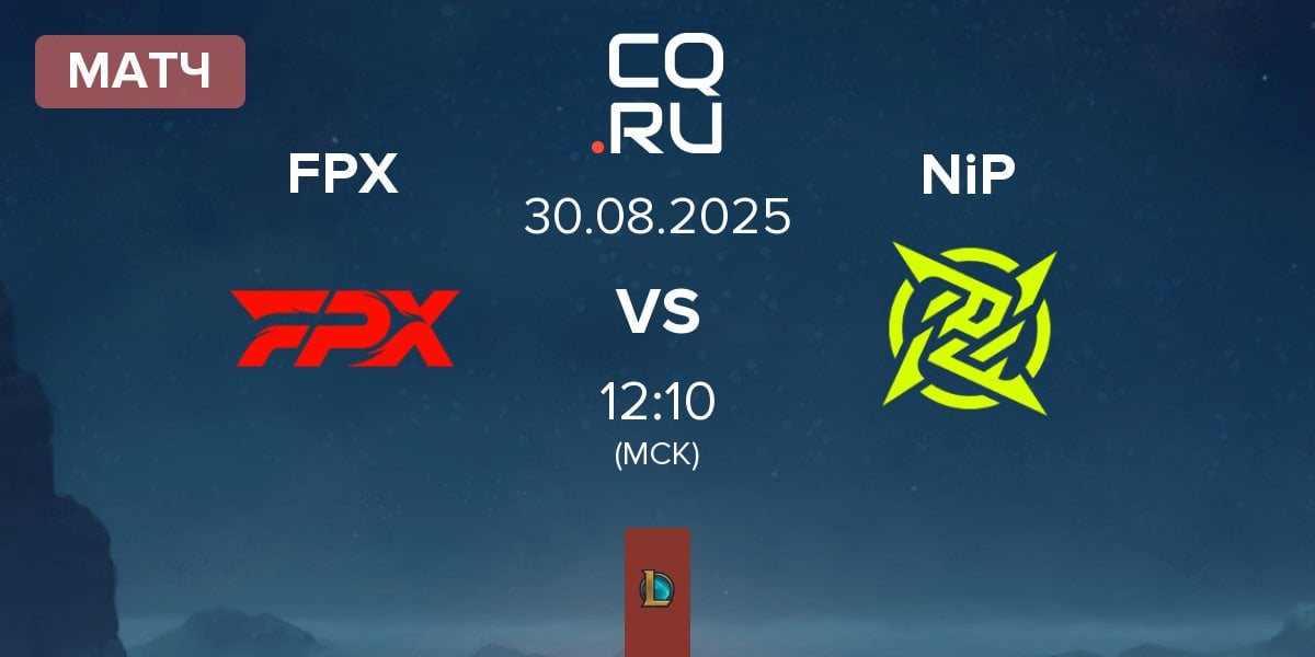 Матч FunPlus Phoenix FPX vs Ninjas In Pyjamas NiP | 30.08