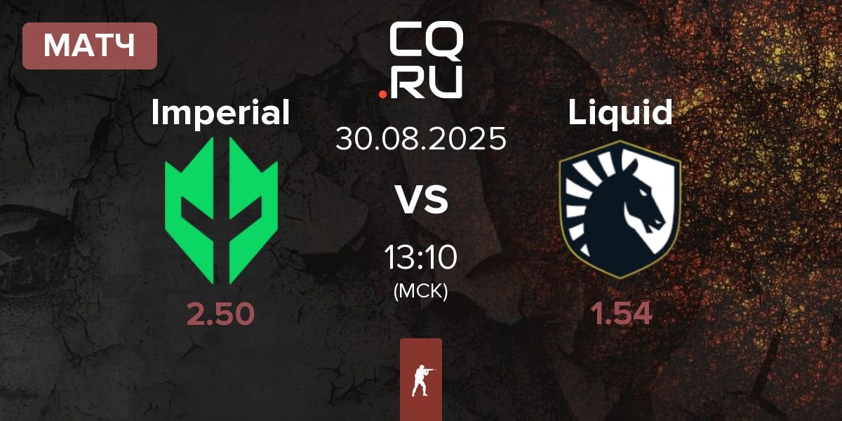 Матч Imperial Esports Imperial vs Team Liquid Liquid | 30.08
