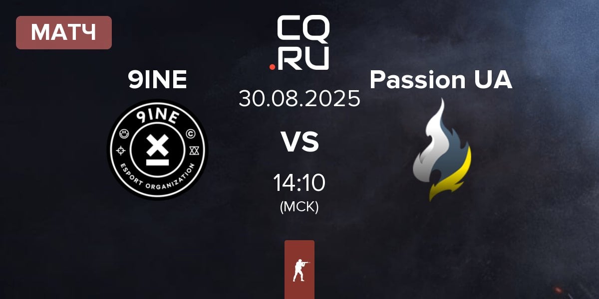 Матч 9INE vs Passion UA | 30.08