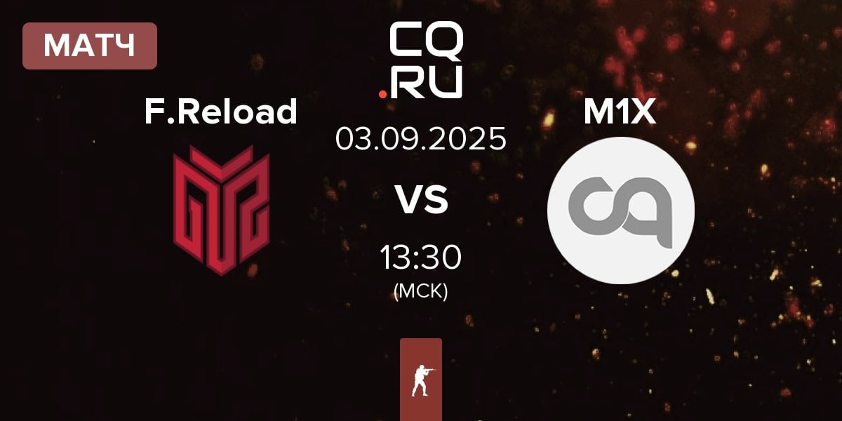 Матч FORZE Reload F.Reload vs M1X | 03.09