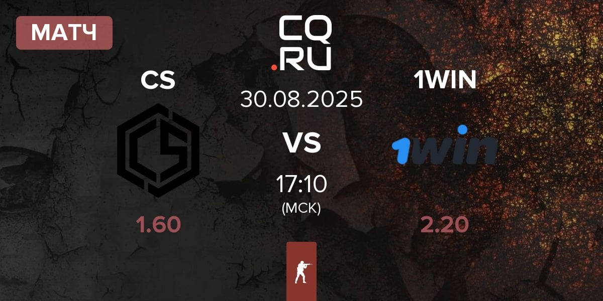 Матч CYBERSHOKE Esports CS vs 1win Team 1WIN | 30.08