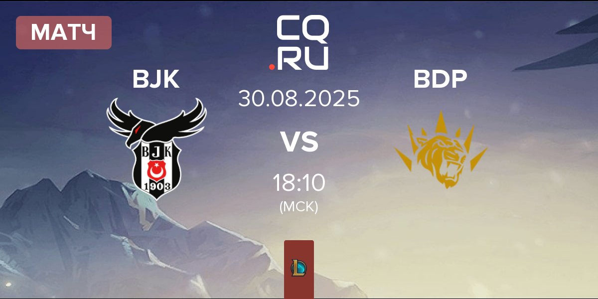 Матч Besiktas Esports BJK vs BBL Dark Passage BDP | 30.08