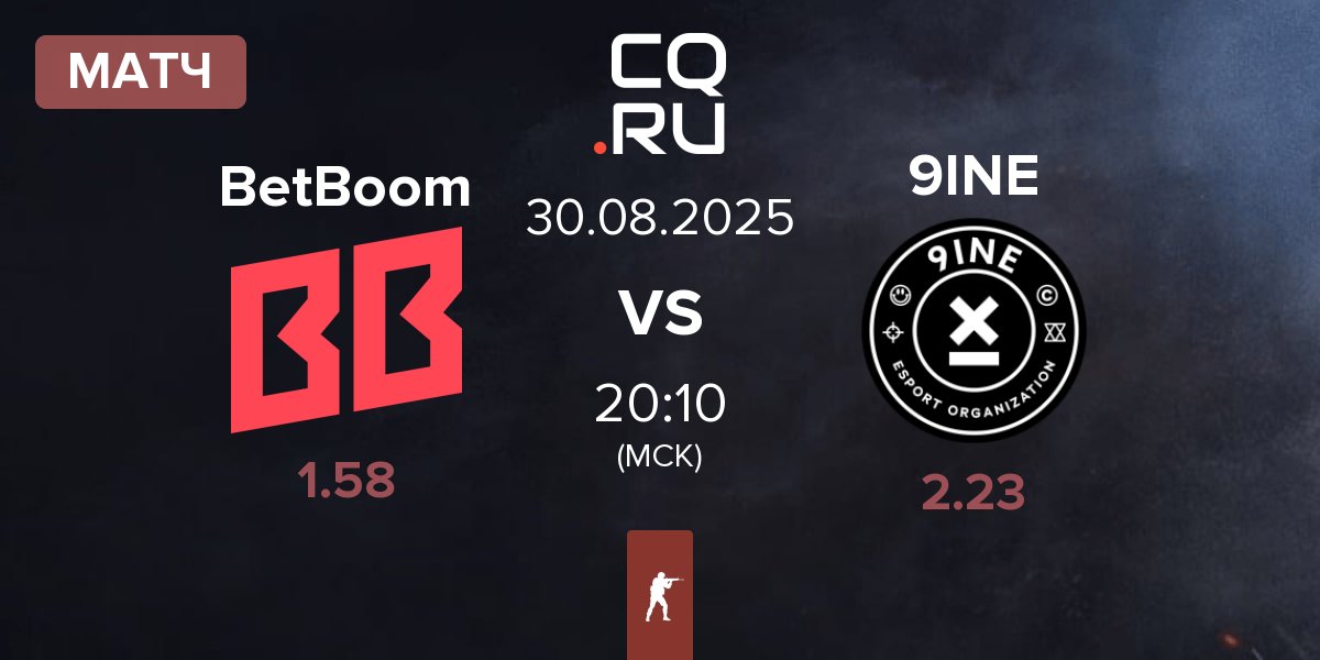 Матч BetBoom vs 9INE | 30.08