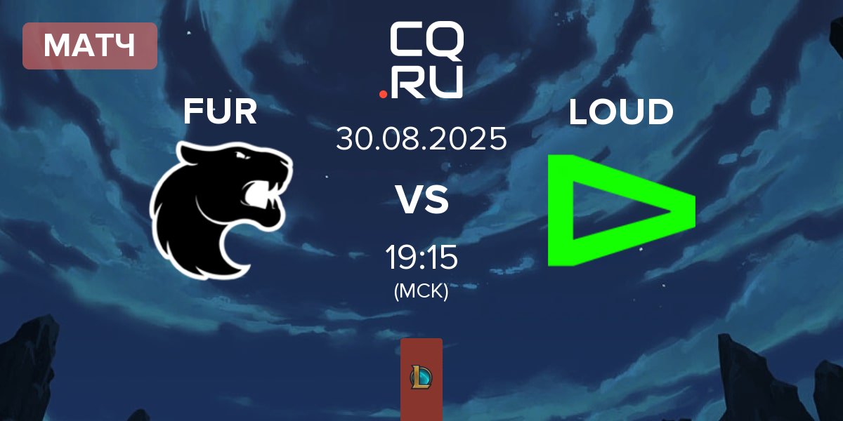 Матч FURIA Esports FUR vs LOUD | 30.08