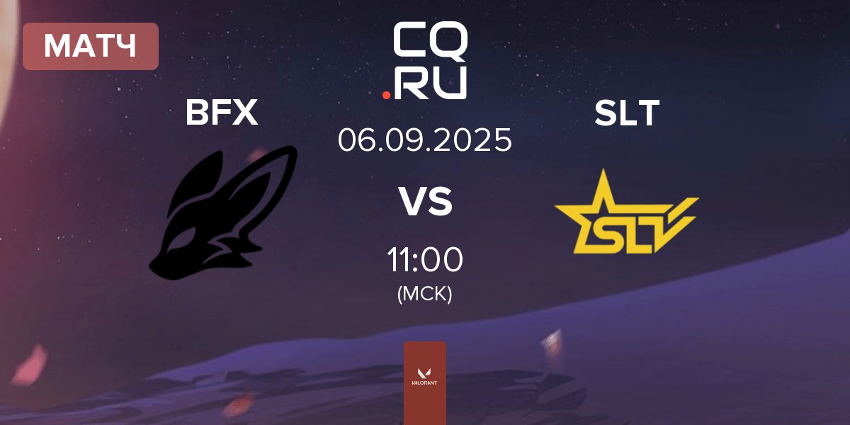 Матч FearX BFX vs SLT | 06.09