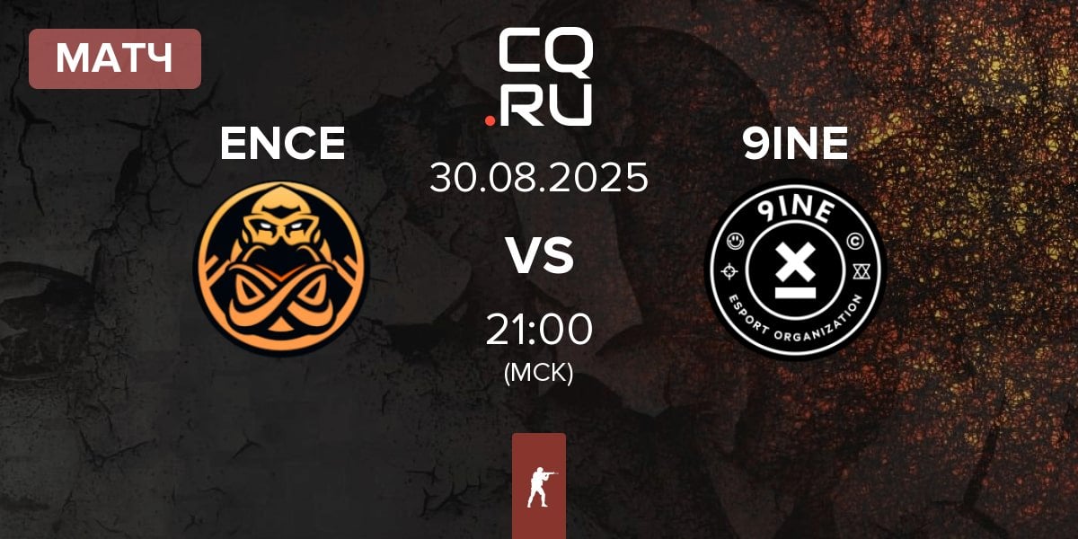 Матч ENCE vs 9INE | 30.08