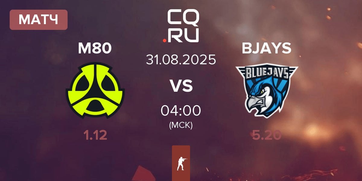 Матч M80 vs BLUEJAYS BJAYS | 31.08