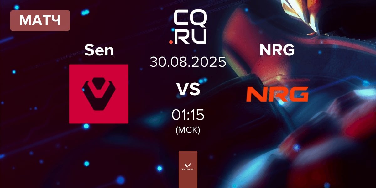 Матч Sentinels Sen vs NRG | 30.08
