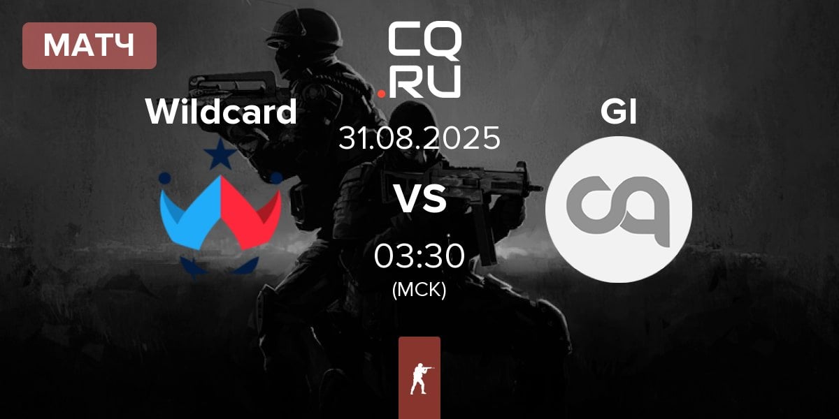 Матч Wildcard Gaming Wildcard vs Getting Info GI | 31.08