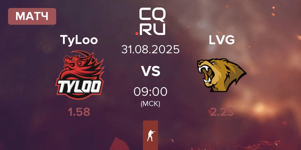 Матч TyLoo vs Lynn Vision Gaming LVG | 31.08