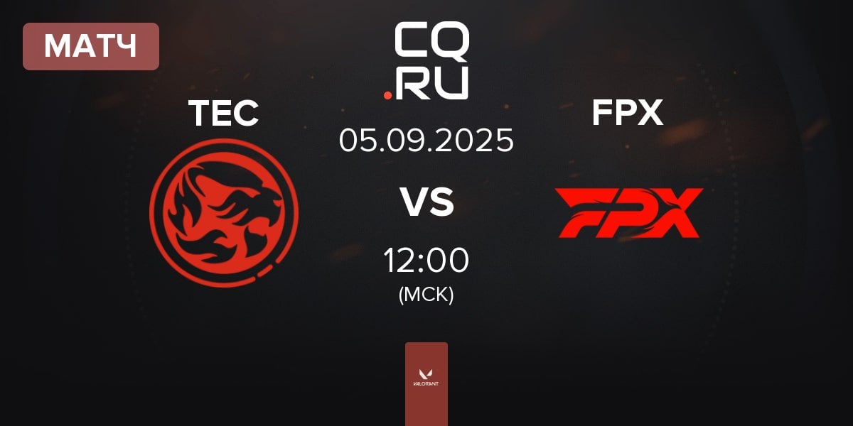Матч Titan Esports Club TEC vs FunPlus Phoenix FPX | 05.09