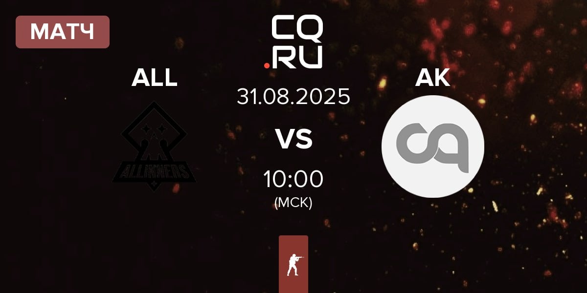 Матч ALLINNERS ALL vs AK BARS AK | 31.08
