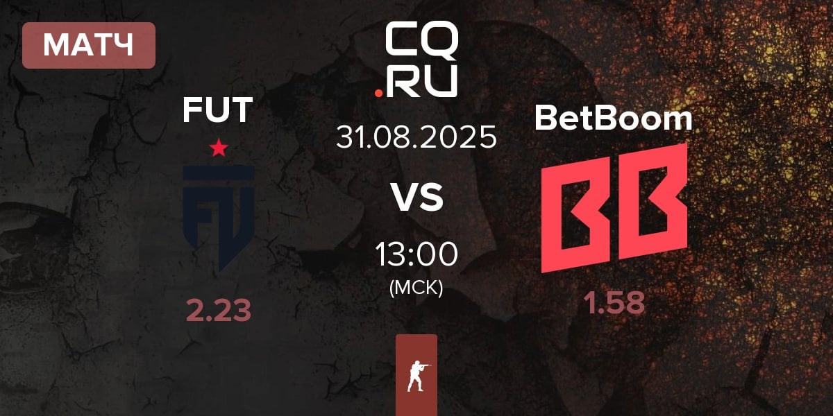 Матч FUT Esports FUT vs BetBoom | 31.08