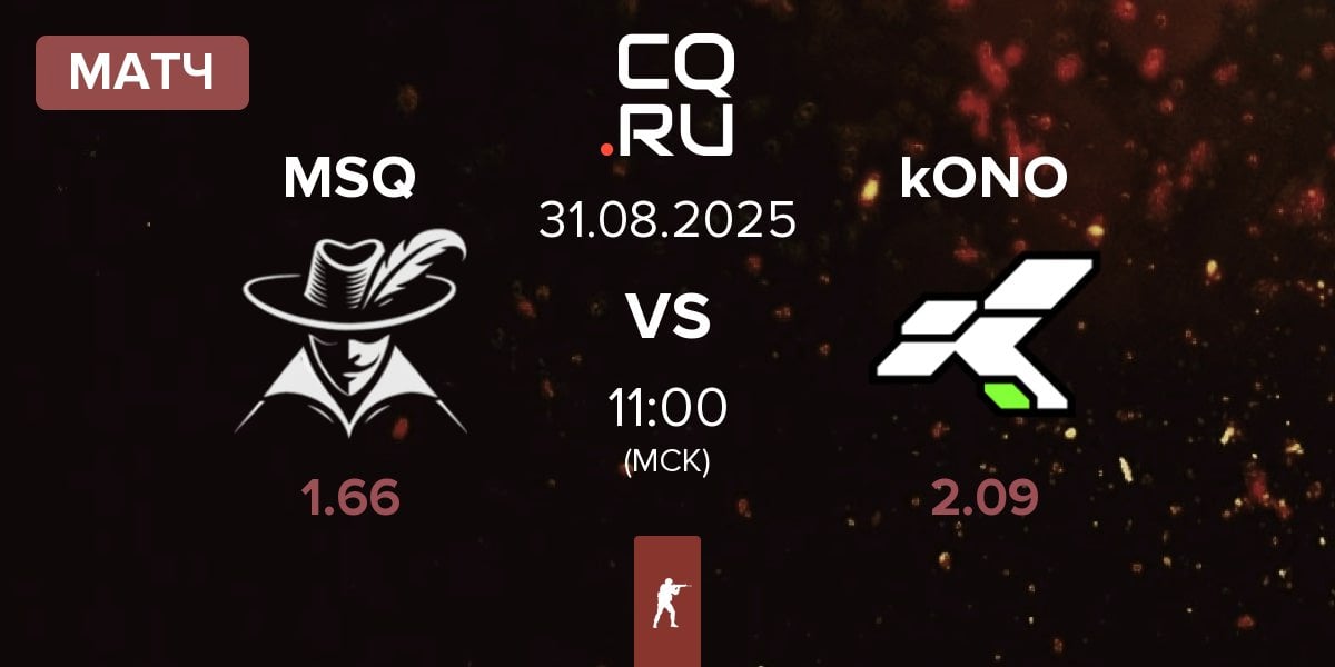 Матч Mousquetaires MSQ vs kONO.ECF kONO | 31.08