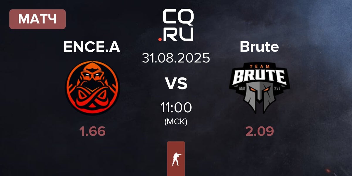 Матч ENCE Academy ENCE.A vs Brute | 31.08