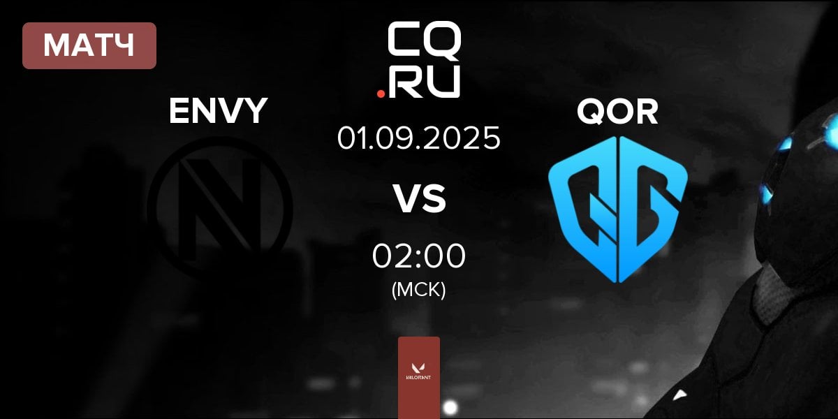 Матч Team Envy ENVY vs QoR QOR | 01.09