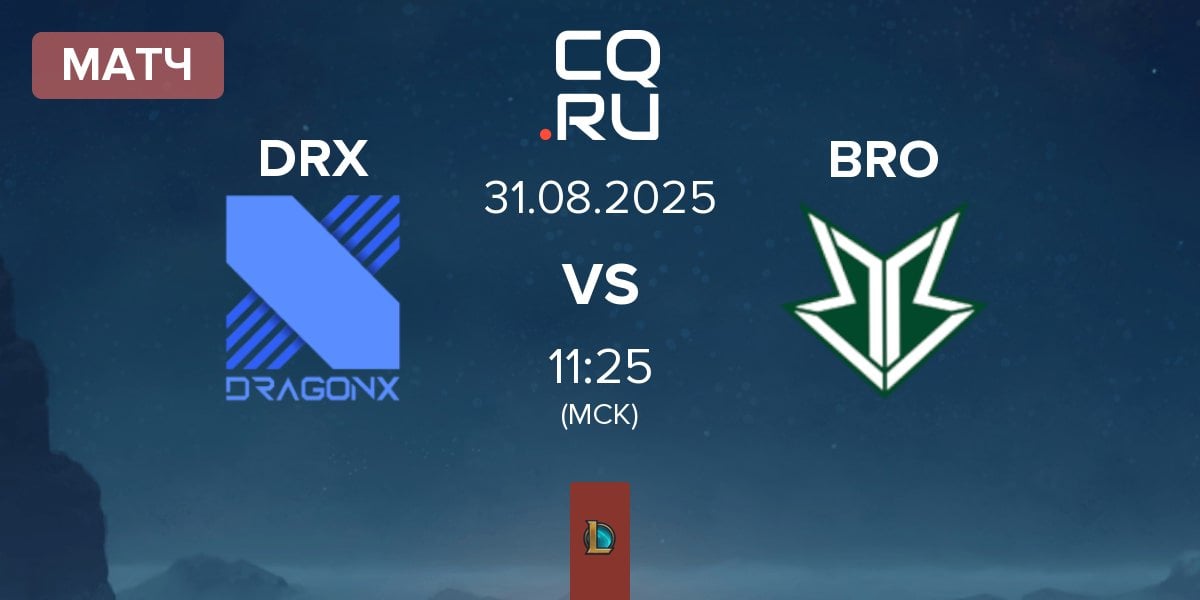 Матч DRX vs OKSavingsBank BRION BRO | 31.08