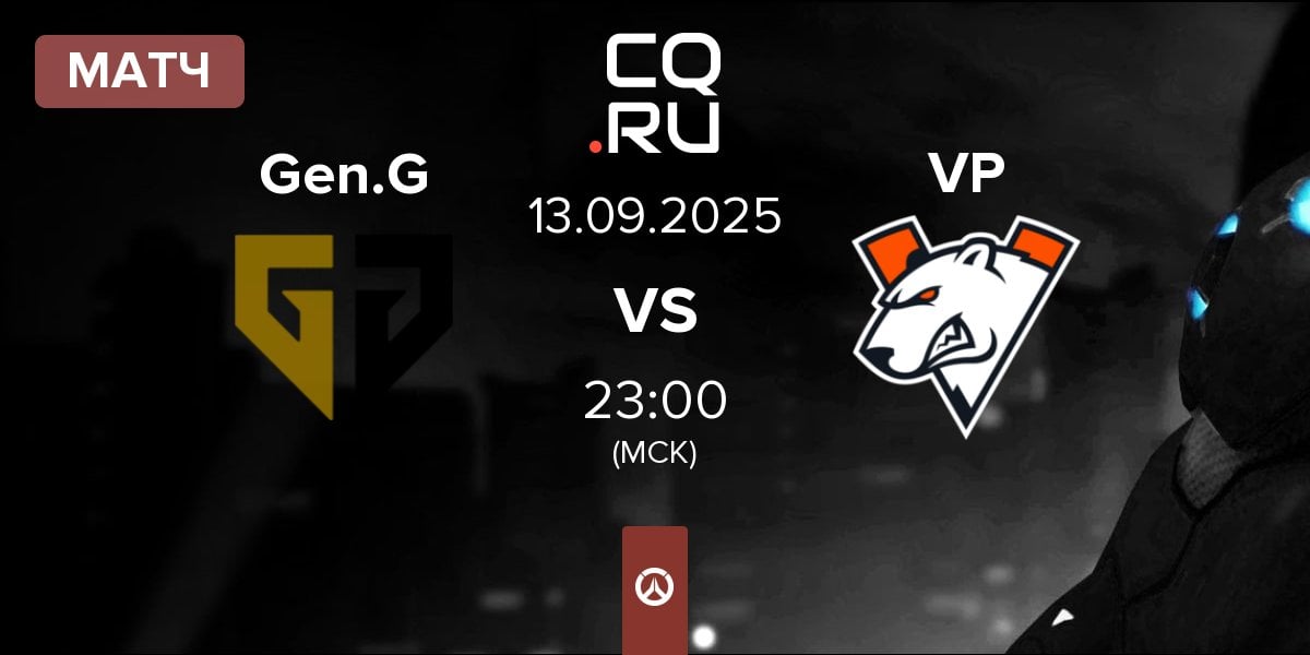 Матч Gen.G Esports Gen.G vs Virtus.pro VP | 13.09