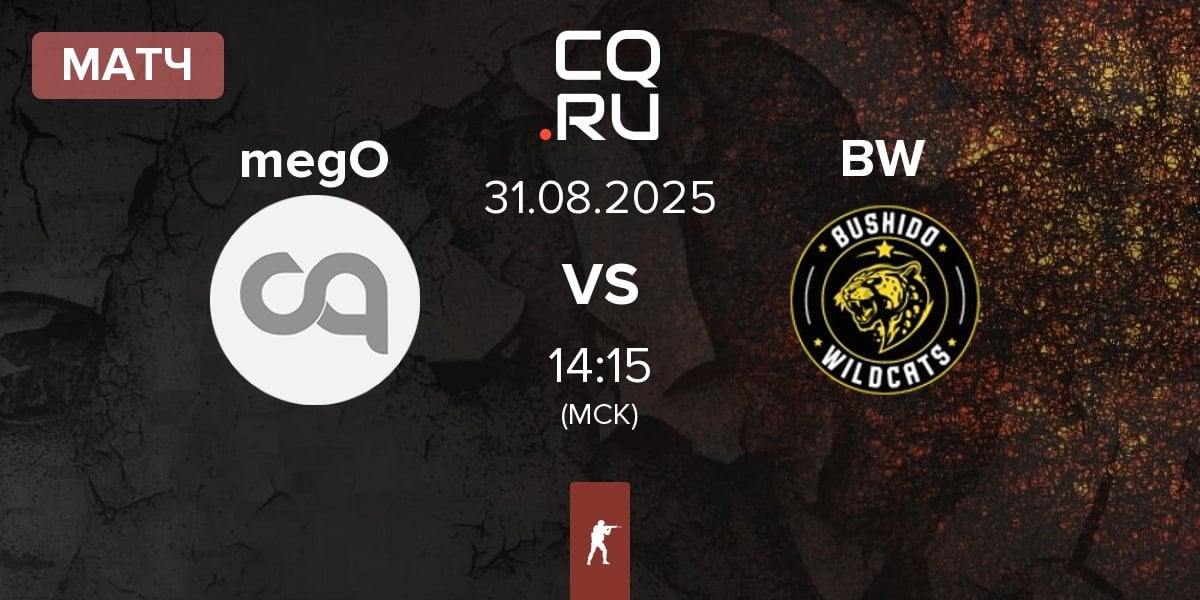 Матч megoshort megO vs Bushido Wildcats BW | 31.08