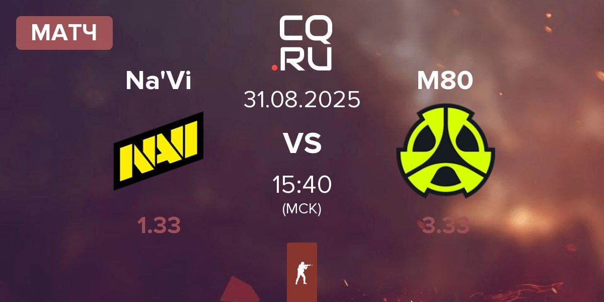 Матч Natus Vincere Na'Vi vs M80 | 31.08