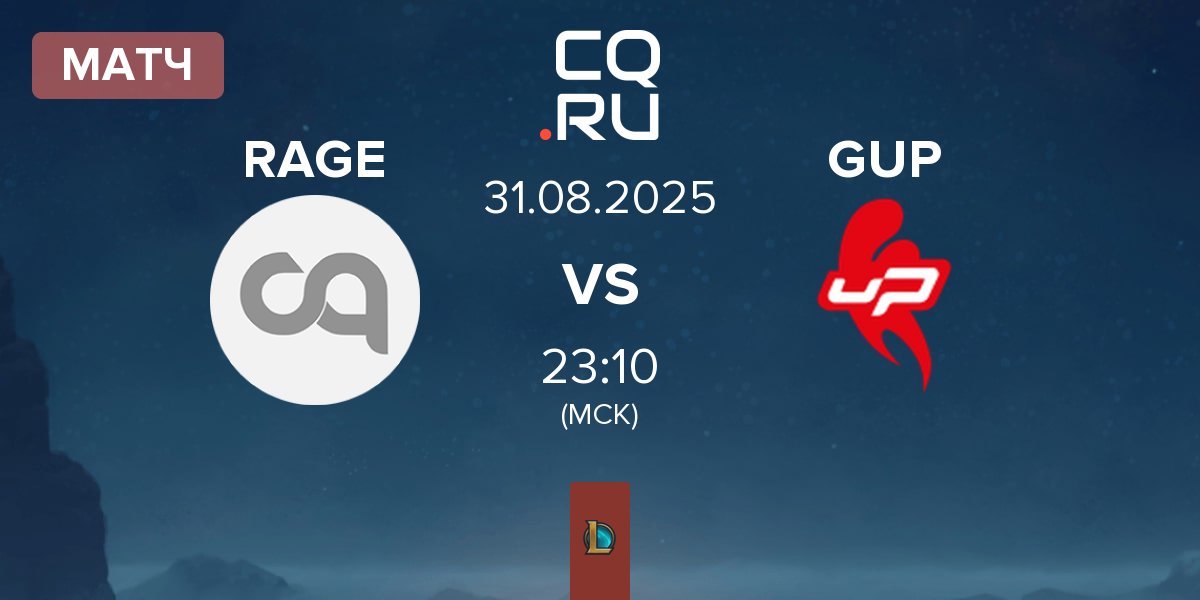 Матч Rage Bait e-Sports RAGE vs Grow uP Esports GUP | 31.08