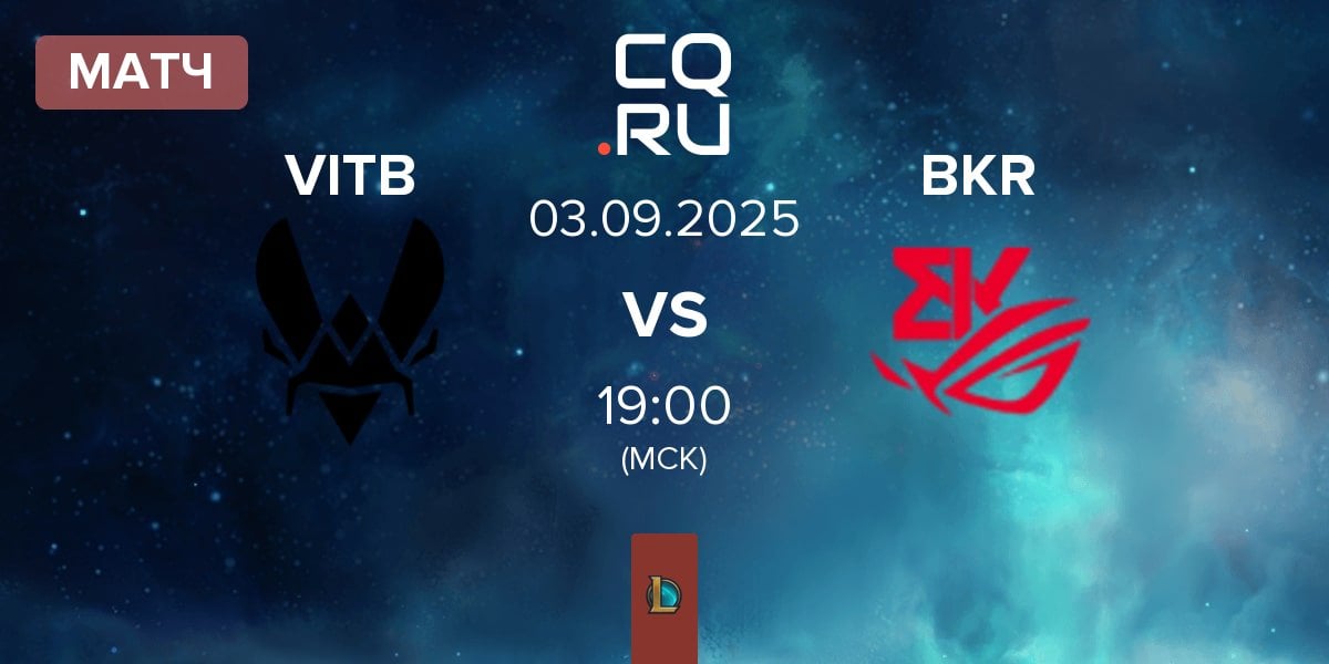 Матч Vitality.Bee VITB vs BK ROG Esports BKR | 03.09