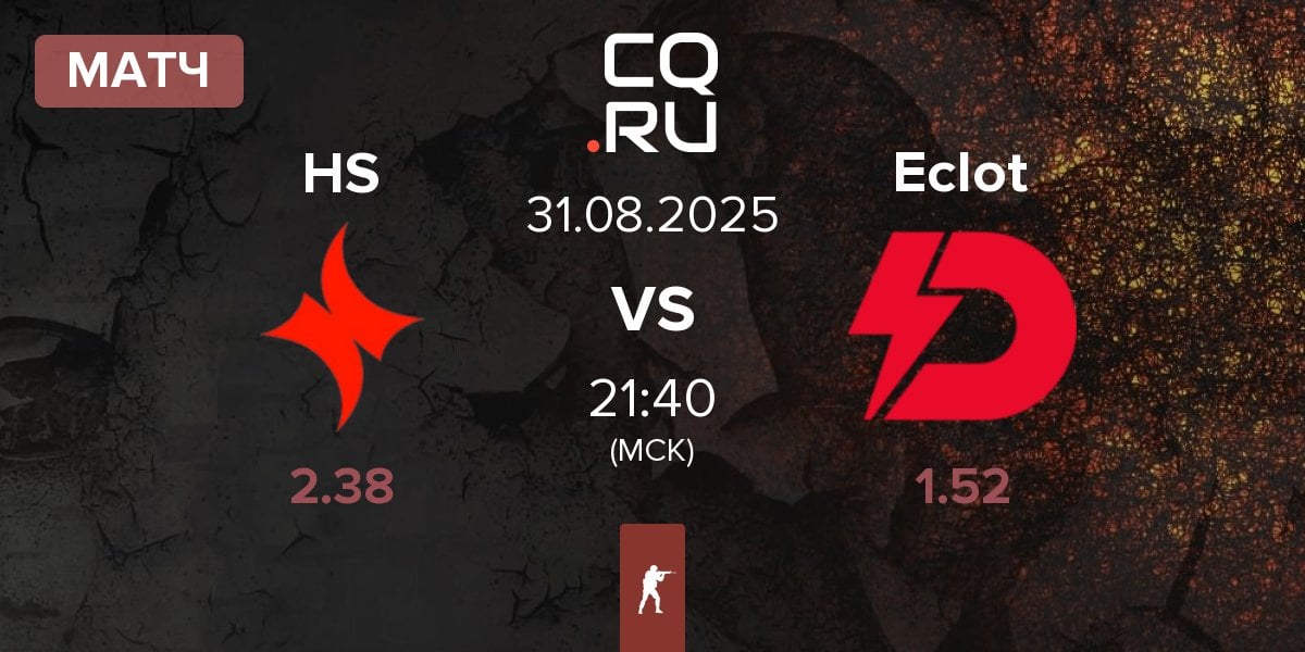 Матч HyperSpirit HS vs Dynamo Eclot Eclot | 31.08
