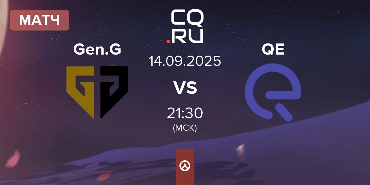 Матч Gen.G Esports Gen.G vs Quick Esports QE | 14.09