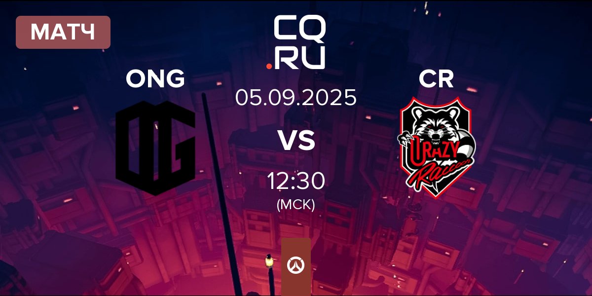 Матч ONSIDE Gaming ONG vs Crazy Raccoon CR | 05.09