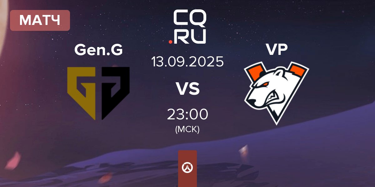 Матч Gen.G Esports Gen.G vs Virtus.pro VP | 13.09