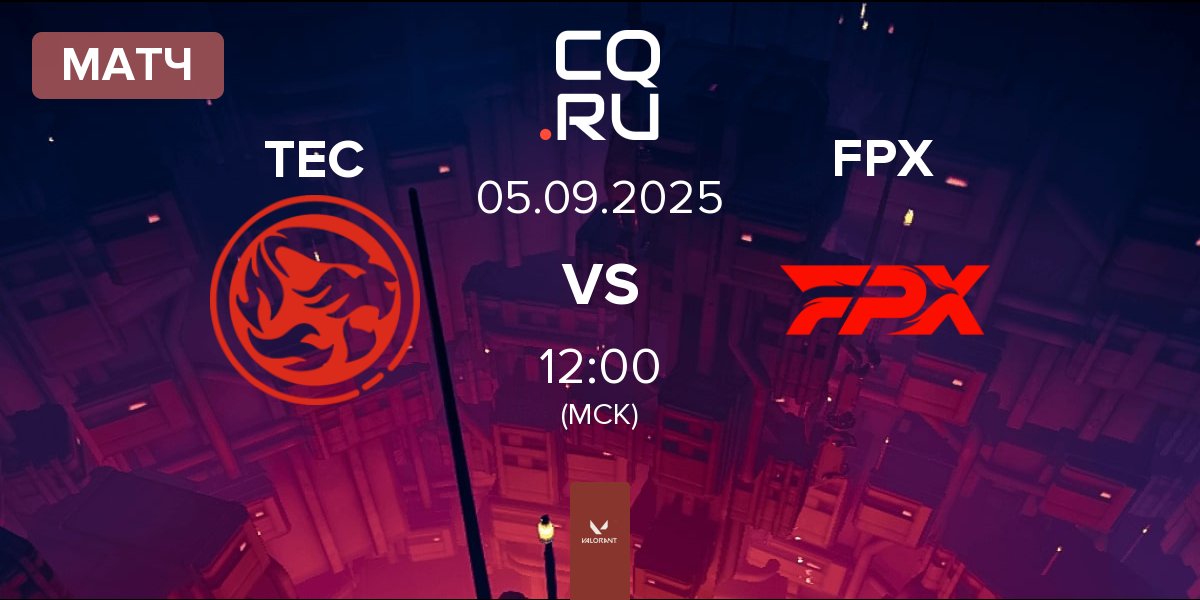 Матч Titan Esports Club TEC vs FunPlus Phoenix FPX | 05.09