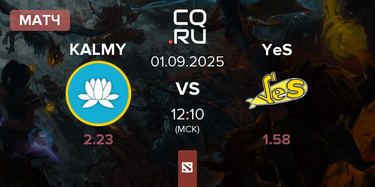 Матч Kalmychata KALMY vs Yellow Submarine YeS | 01.09