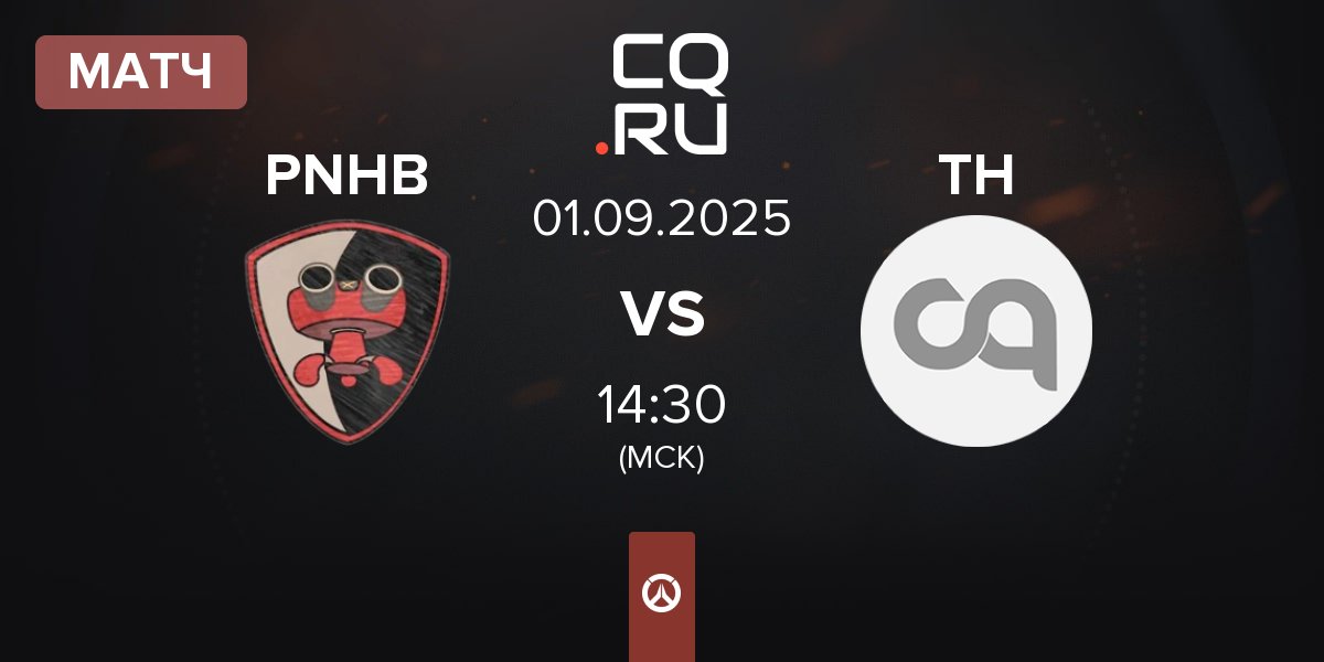 Матч Please Not Hero Ban PNHB vs Toxic Hamster TH | 01.09